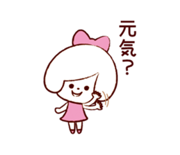 ionnnabot Sticker sticker #5979217