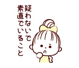 ionnnabot Sticker sticker #5979228