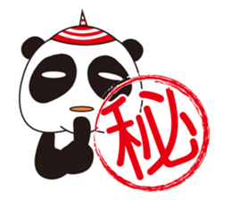 shirome panda 2 sticker #5979248
