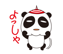 shirome panda 2 sticker #5979254