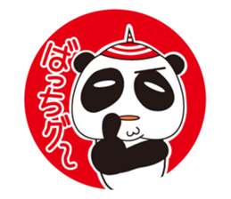 shirome panda 2 sticker #5979260