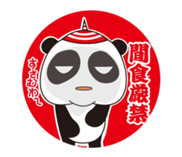 shirome panda 2 sticker #5979268
