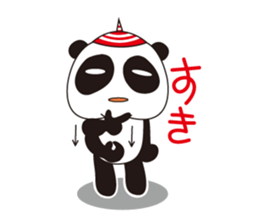 shirome panda 2 sticker #5979270