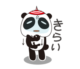 shirome panda 2 sticker #5979271