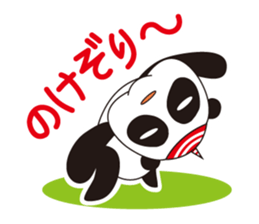 shirome panda 2 sticker #5979273