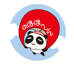 shirome panda 2 sticker #5979275
