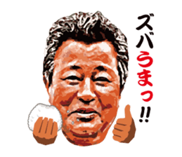 Tatsuo Umemiya sticker #5979405