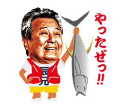 Tatsuo Umemiya sticker #5979410