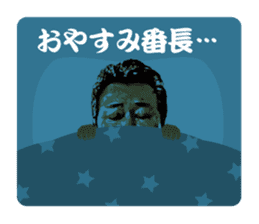 Tatsuo Umemiya sticker #5979413