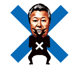 Tatsuo Umemiya sticker #5979417