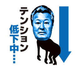 Tatsuo Umemiya sticker #5979419