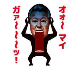 Tatsuo Umemiya sticker #5979423