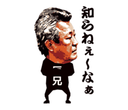 Tatsuo Umemiya sticker #5979425