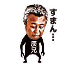 Tatsuo Umemiya sticker #5979429