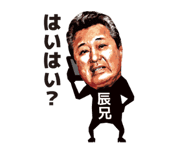Tatsuo Umemiya sticker #5979430