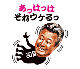 Tatsuo Umemiya sticker #5979431