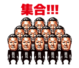 Tatsuo Umemiya sticker #5979432
