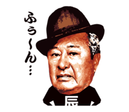 Tatsuo Umemiya sticker #5979435