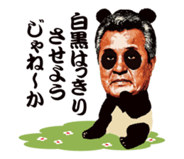Tatsuo Umemiya sticker #5979436