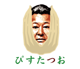 Tatsuo Umemiya sticker #5979437