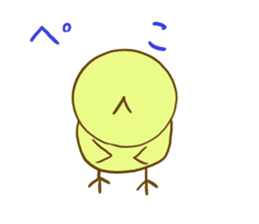 edamame' color little bird sticker #5979501