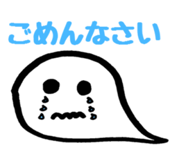 SIMPLE AND CUTE MONSTERS sticker #5979567