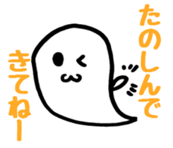 SIMPLE AND CUTE MONSTERS sticker #5979586