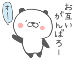 cutie panda sticker sticker #5979642