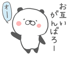 cutie panda sticker sticker #5979642