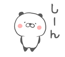 cutie panda sticker sticker #5979651