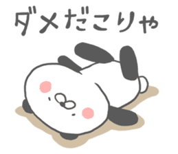 cutie panda sticker sticker #5979673