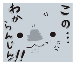 Koshuben stamp of WAN and KOTA sticker #5979683