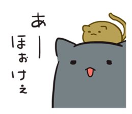 Koshuben stamp of WAN and KOTA sticker #5979684