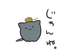 Koshuben stamp of WAN and KOTA sticker #5979686