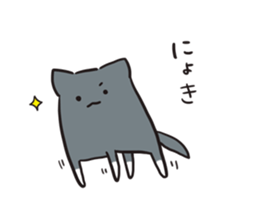 Koshuben stamp of WAN and KOTA sticker #5979688