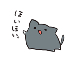 Koshuben stamp of WAN and KOTA sticker #5979689