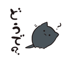 Koshuben stamp of WAN and KOTA sticker #5979690