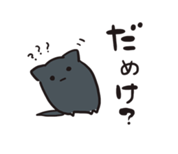 Koshuben stamp of WAN and KOTA sticker #5979691