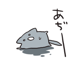 Koshuben stamp of WAN and KOTA sticker #5979692