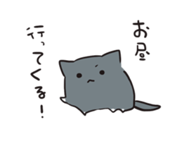 Koshuben stamp of WAN and KOTA sticker #5979693