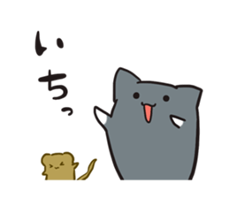 Koshuben stamp of WAN and KOTA sticker #5979695