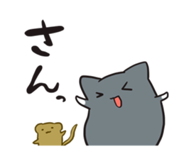 Koshuben stamp of WAN and KOTA sticker #5979697