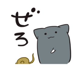 Koshuben stamp of WAN and KOTA sticker #5979699