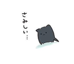 Koshuben stamp of WAN and KOTA sticker #5979700