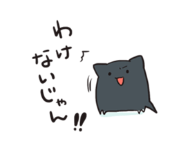 Koshuben stamp of WAN and KOTA sticker #5979701