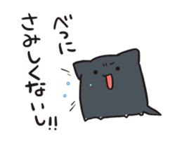 Koshuben stamp of WAN and KOTA sticker #5979702