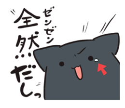 Koshuben stamp of WAN and KOTA sticker #5979703