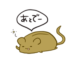 Koshuben stamp of WAN and KOTA sticker #5979704