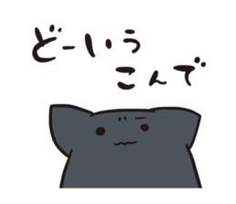 Koshuben stamp of WAN and KOTA sticker #5979706