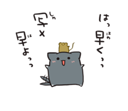 Koshuben stamp of WAN and KOTA sticker #5979709